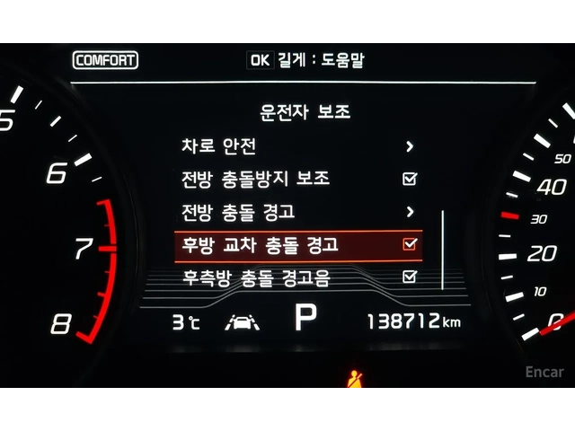 Kia Stinger GT-Line - автомобили, коли, обяви за нови и употребявани 12