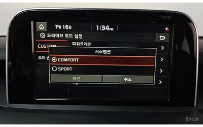 Kia Stinger GT-Line - автомобили, коли, обяви за нови и употребявани 13