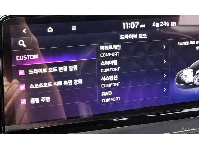 Kia Stinger GT AWD - автомобили, коли, обяви за нови и употребявани 13