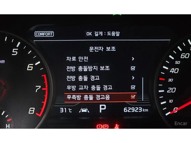 Kia Stinger 3.3 Тurbo * Gt 2WD - автомобили, коли, обяви за нови и употребявани 7