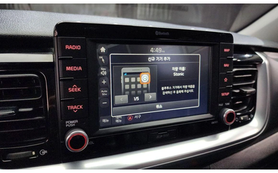 Kia Stonic Diesel 1.6 Prestige * НАЙ-ДОБРА ЦЕНА В БЪЛГАРИЯ* - автомобили, коли, обяви за нови и употребявани 14