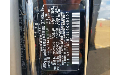 Kia Telluride 3.8L 6 ALL WHEEL DRIVE - автомобили, коли, обяви за нови и употребявани 15