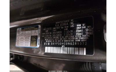 Kia Telluride 3.8L V-6 DI, DOHC, VVT, 291HP All Wheel Drive - автомобили, коли, обяви за нови и употребявани 8