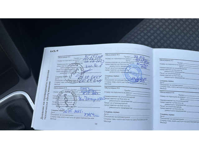 Kia XCeed 1.5 T-GDI в Гаранция - автомобили, коли, обяви за нови и употребявани 17