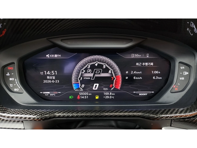 Lamborghini Urus 4.0 V8 - автомобили, коли, обяви за нови и употребявани 11
