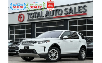 land-rover-discovery - 0