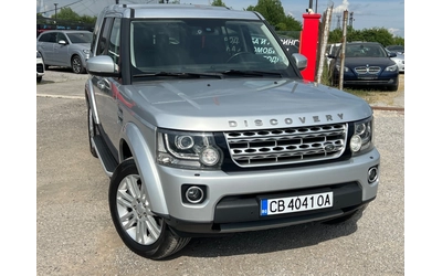 land-rover-discovery - 0