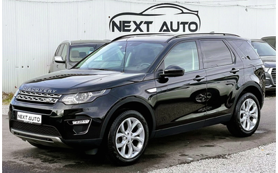 land-rover-discovery-sport - 0