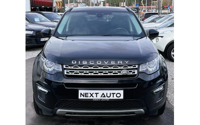 land-rover-discovery-sport - 1