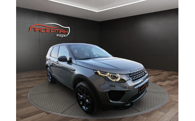 land-rover-discovery-sport - 1