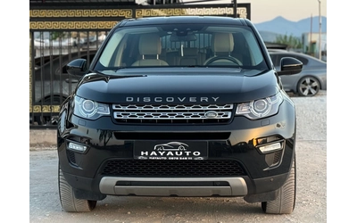 land-rover-discovery-sport - 1