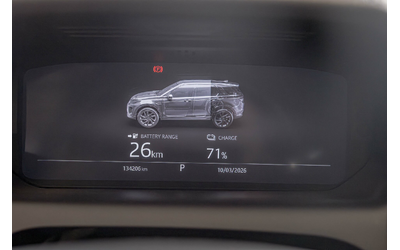 Land Rover Discovery Sport P300e/Hybrid/Камера/Meridian/Панорама/Memory - автомобили, коли, обяви за нови и употребявани 12