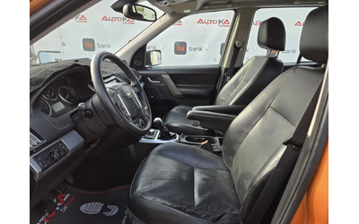 Land Rover Freelander 2.2TD4-160кс= 6ск= 4х4= НАВИ= ПОДГРЕВ= КОЖА - автомобили, коли, обяви за нови и употребявани 6