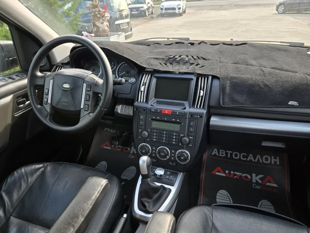 Land Rover Freelander 2.2TD4-160кс= 6ск= 4х4= НАВИ= ПОДГРЕВ= КОЖА - автомобили, коли, обяви за нови и употребявани 12