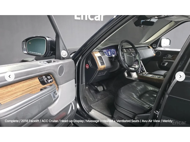 Land Rover Range rover VOGUE* 4.4* V8* DIESEL* ОБДУХВАНЕ* МАСАЖ* 360КАМЕР - автомобили, коли, обяви за нови и употребявани 4