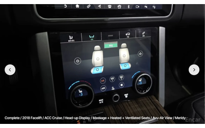 Land Rover Range rover VOGUE* 4.4* V8* DIESEL* ОБДУХВАНЕ* МАСАЖ* 360КАМЕР - автомобили, коли, обяви за нови и употребявани 8