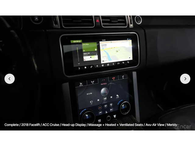 Land Rover Range rover VOGUE* 4.4* V8* DIESEL* ОБДУХВАНЕ* МАСАЖ* 360КАМЕР - автомобили, коли, обяви за нови и употребявани 9