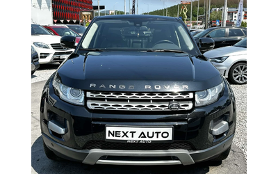 land-rover-range-rover-evoque - 1