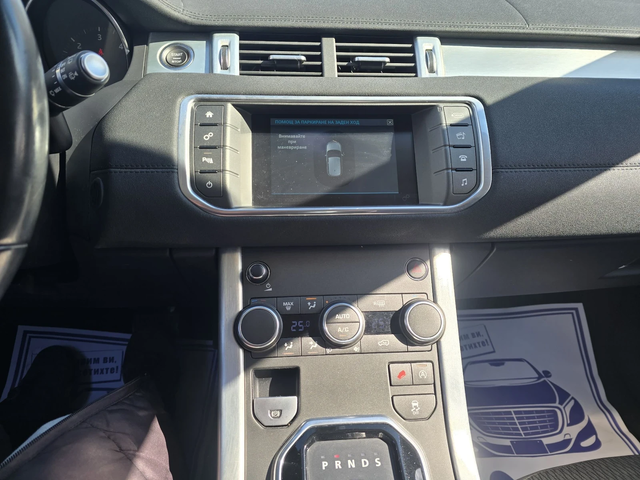 Land Rover Range Rover Evoque 2.0D 150к.с  4х4 97хил км Топ състояние - автомобили, коли, обяви за нови и употребявани 15