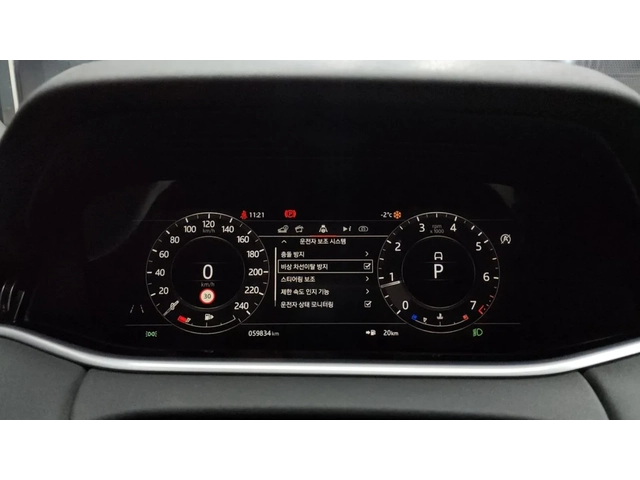 Land Rover Range Rover Evoque P250 SE | ПОДГРЕВ | ПАНОРАМА - автомобили, коли, обяви за нови и употребявани 10