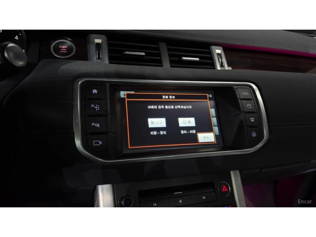 Land Rover Range Rover Evoque КОЖА* НАВИ* ПАНО - автомобили, коли, обяви за нови и употребявани 13