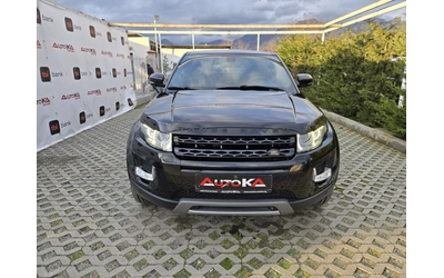 land-rover-range-rover-evoque - 0
