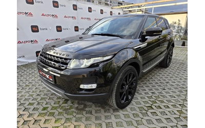 land-rover-range-rover-evoque - 5