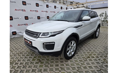 land-rover-range-rover-evoque - 5