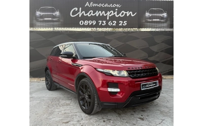 land-rover-range-rover-evoque - 2