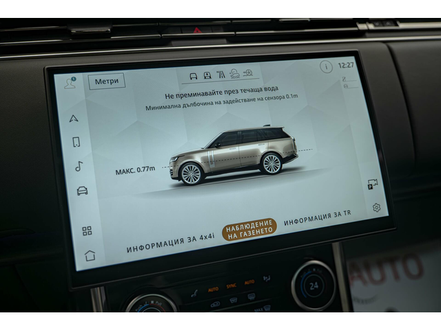 Land Rover Range Rover P530/SV/SWB/Камера/Обдухване/Meridian 3D/HuD/Масаж - автомобили, коли, обяви за нови и употребявани 12