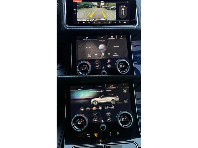 Land Rover Range Rover Velar FULL OPTIONS* 1-ВИ СОБСТВЕНИК* СОБСТВЕН ЛИЗИНГ - автомобили, коли, обяви за нови и употребявани 12