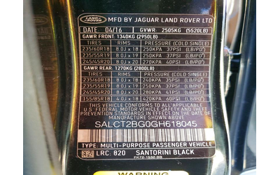 Land Rover ROVER 2.0L 4 4x4 w/Rear Wheel Drv - автомобили, коли, обяви за нови и употребявани 12