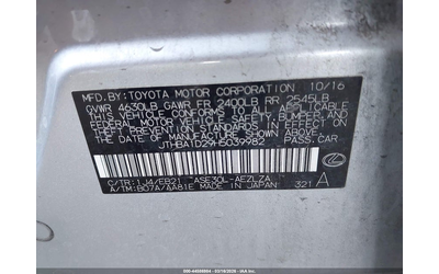 Lexus IS 200T 2.0L I-4 DI, DOHC, VVT, TURBO, 241HP Rear Wheel Drive - автомобили, коли, обяви за нови и употребявани 8