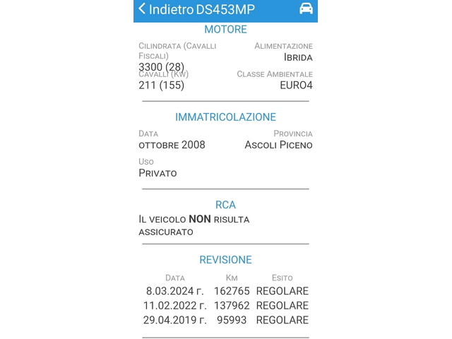 Lexus RX 400h/Ambassador - автомобили, коли, обяви за нови и употребявани 16