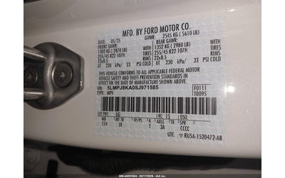 Lincoln NAUTILUS 2.0L I-4 DI, DOHC, VVT, TURBO, 250HP All Wheel Drive - автомобили, коли, обяви за нови и употребявани 8