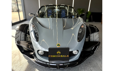 lotus-elise - 1