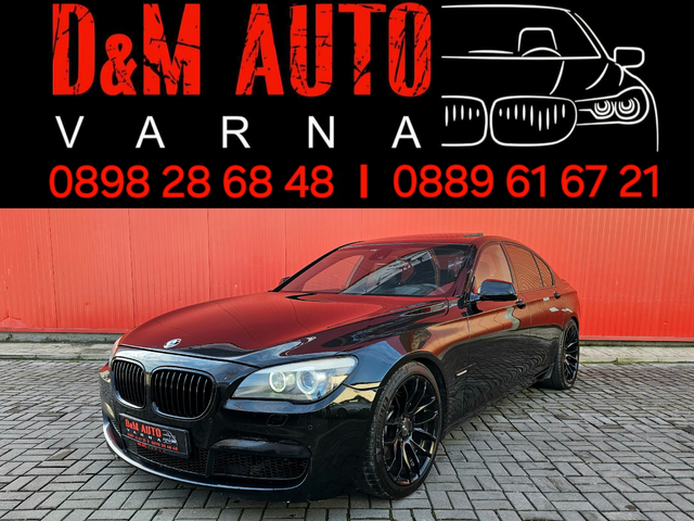 M-Packet - автомобили, коли, обяви за нови и употребявани 0