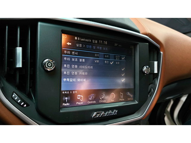 Maserati Ghibli 3.0 autogeorge.com - автомобили, коли, обяви за нови и употребявани 13