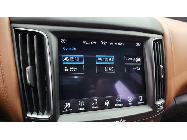 Maserati Levante 3.0d AWD GranSport autogeorge.com - автомобили, коли, обяви за нови и употребявани 14