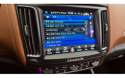 Maserati Levante 3.0 AWD SPORT autogeorge.com - автомобили, коли, обяви за нови и употребявани 15