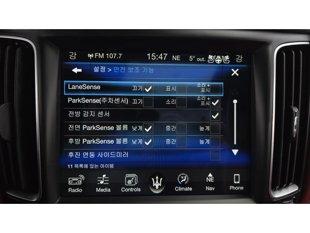 Maserati Levante 3.0 AWD LUXURY autogeorge.com - автомобили, коли, обяви за нови и употребявани 14