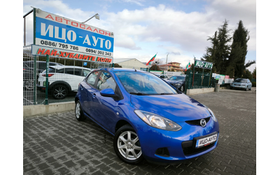 Mazda 2 -1, 3i-80k.c.ВЕРИГА* * * КЛИМА* * * ЕВРО 5! - автомобили, коли, обяви за нови и употребявани 7