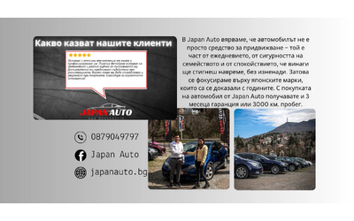 Mazda 6 2.2D МНОГО ДОБРО СЪСТОЯНИЕ! - автомобили, коли, обяви за нови и употребявани 14