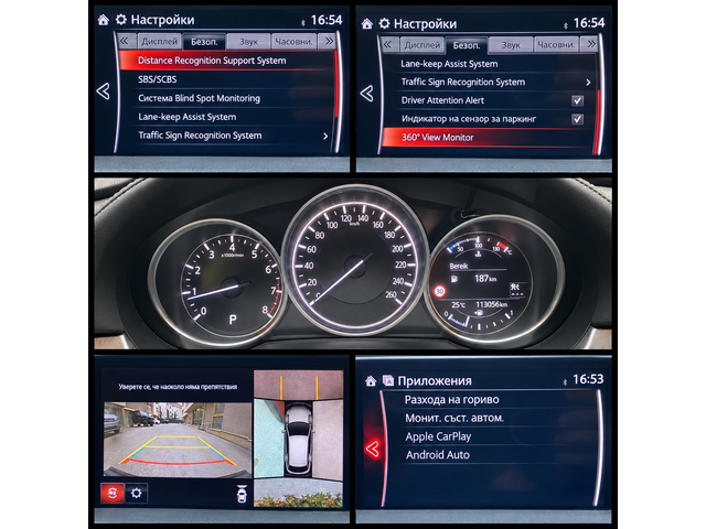 Mazda 6 2.0 SKYACTIV-G (165 кс) SKYACTIV-Drive - автомобили, коли, обяви за нови и употребявани 13