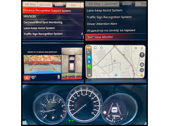 Mazda 6 2.0i SKYACTIV-G /Bose /Head UP/ DISTRONIC - автомобили, коли, обяви за нови и употребявани 14