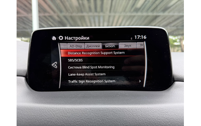 Mazda CX-5 SIGNATURE 2.5 AWD - автомобили, коли, обяви за нови и употребявани 15