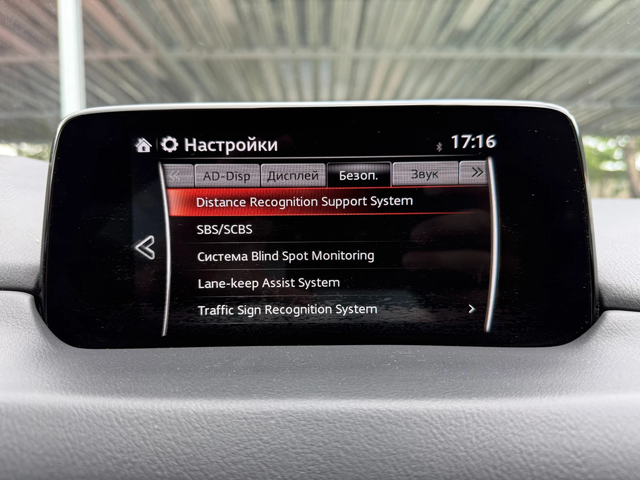 Mazda CX-5 SIGNATURE 2.5 AWD - автомобили, коли, обяви за нови и употребявани 15