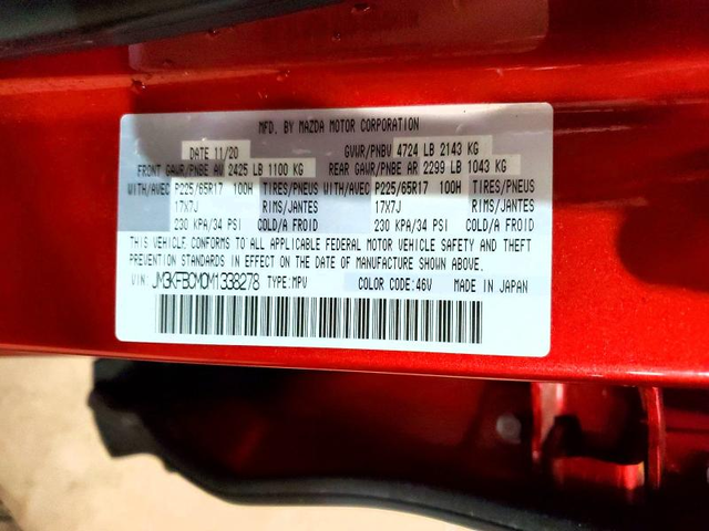 Mazda CX-5 2.5L 4 All Wheel Drive - автомобили, коли, обяви за нови и употребявани 13