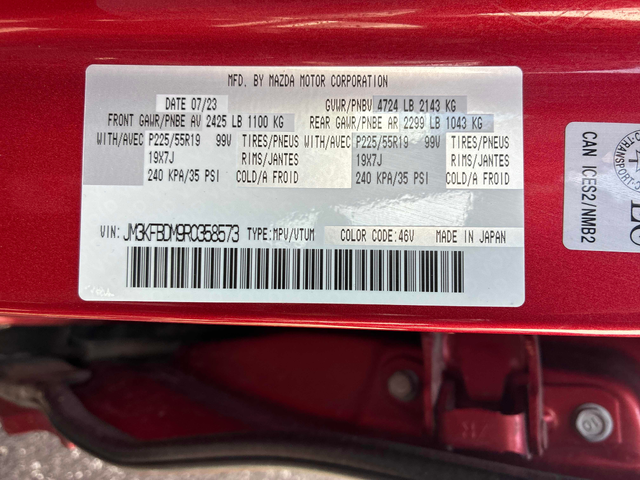 Mazda CX-5 2.5L 4cyl AWD - автомобили, коли, обяви за нови и употребявани 9