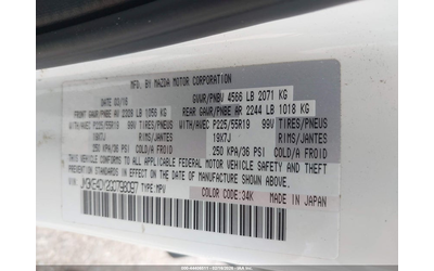 Mazda CX-5 2.5L I-4 DI, DOHC, VVT, 184HP All Wheel Drive - автомобили, коли, обяви за нови и употребявани 8